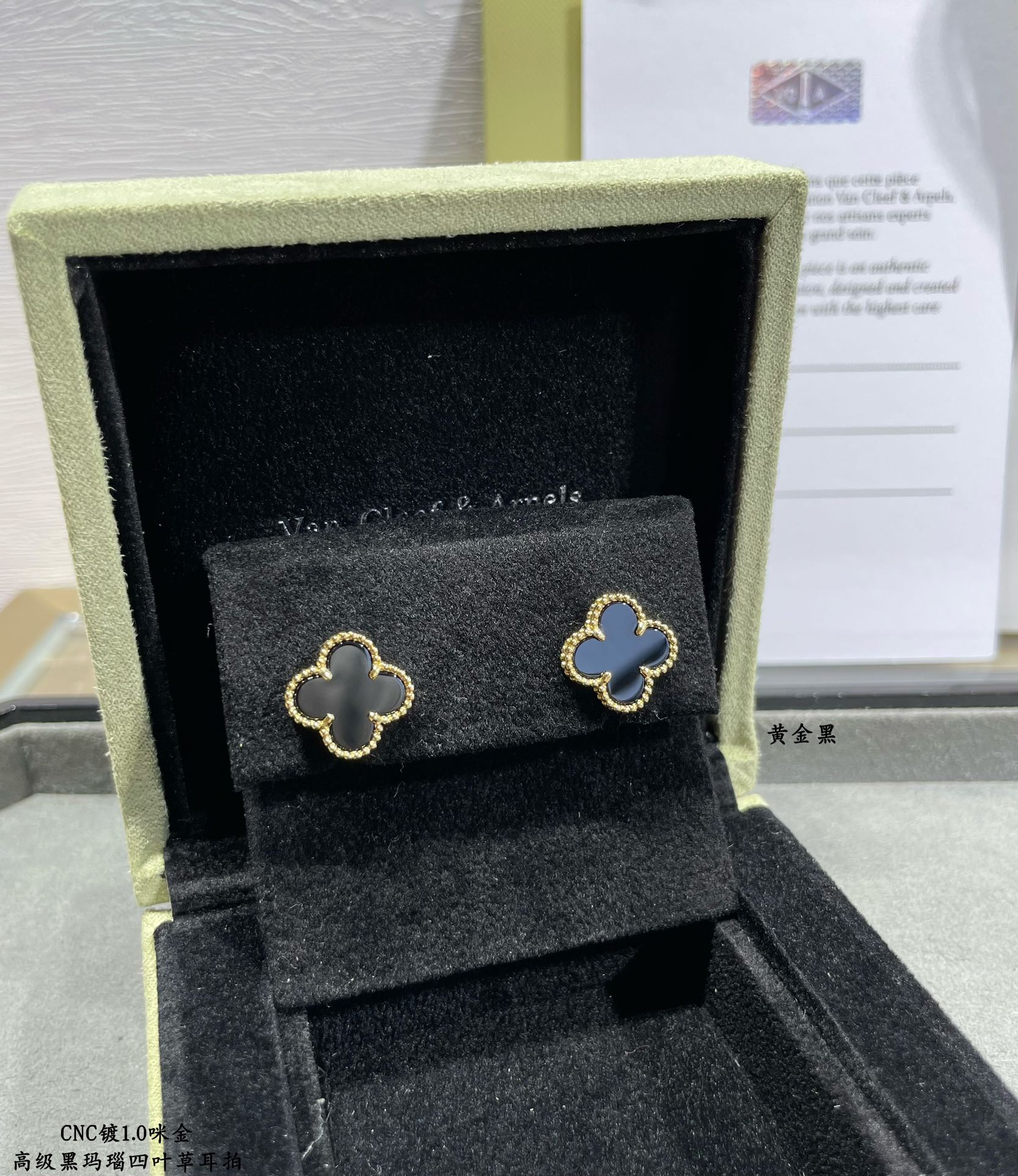 Van Cleef & Arpels Vintage Alhambra Black Stone Earrings